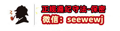 侦探