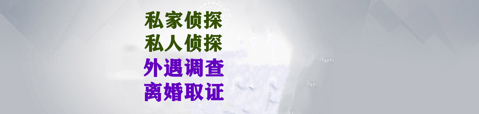 婚姻挽救